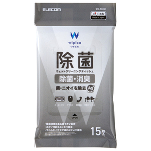 エレコム 除菌ウェットクリーニングティッシュ ハンディ(15枚入) WC-AG15H エレコム 除菌ウェットクリーニングティッシュ ハンディ(15枚入) WC-AG15H
