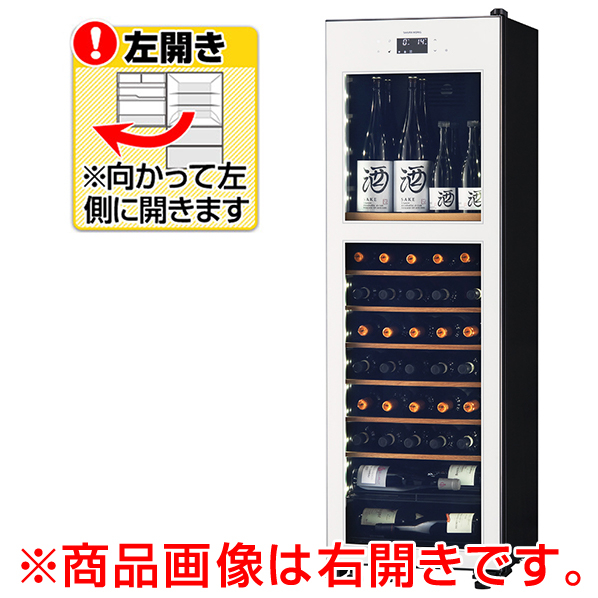 さくら製作所 【左開き】ワインセラー(63本収納) HYO-ON M2 ホワイト LX63DM2Z-LH-W 左開き 22℃ ワイン用棚 2枚