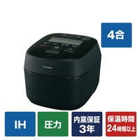 ZOJIRUSHI 圧力IH炊飯ジャー NW-US07-BZ