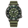 シチズン エコ・ドライブ腕時計 プロマスター MARINEシリーズ カーキ BN0157-11X