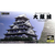 童友社 1/800 日本の名城プラモデル ジョイジョイコレクション 大阪城 JJ2ｵｵｻｶｼﾞﾖｳN-イメージ1