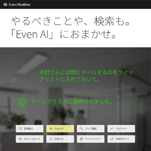 Even Realities Even G2 B グラス ブラウン EVEN G2 B-BROWN1-イメージ11