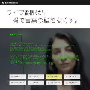 Even Realities Even G2 B グラス ブラウン EVEN G2 B-BROWN1-イメージ12