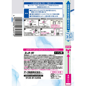 アース製薬 トイレのスッキーリ! フローラルソープの香り 400mL 16個 FC850NT-イメージ7