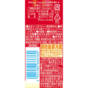 伊藤園 リラックスルイボスティー 1L FCK256C-イメージ6