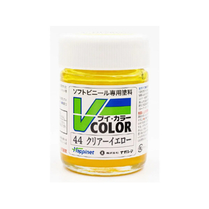 ハピネット・ホビーマーケティング Vカラー クリア―イエロー Vｶﾗ-VC44ｸﾘｱｲｴﾛ--イメージ1