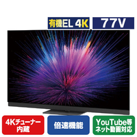 パナソニック 4K有機ELテレビ VIERA TV-77Z95B