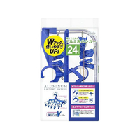 ニッコー 軽くて丈夫なアルミ角ハンガー 24ピンチ付 FCE751Z-AH-24