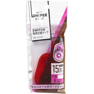 プラス ホワイパースイッチ 交換テープ6mm レッド FCF455T-WH-1516R/50-139-イメージ2