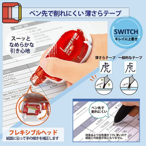プラス ホワイパースイッチ 交換テープ6mm レッド FCF455T-WH-1516R/50-139-イメージ4
