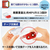 プラス ホワイパースイッチ 交換テープ6mm レッド FCF455T-WH-1516R/50-139-イメージ3