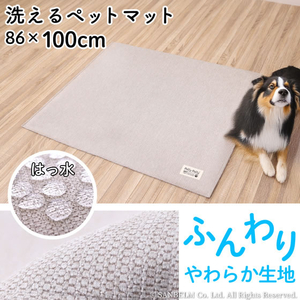 サンベルム ペット撥水日和 100cm ピンク FCJ026T-イメージ3