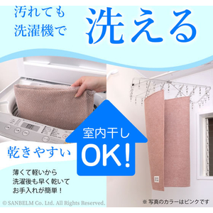 サンベルム ペット撥水日和 100cm ピンク FCJ026T-イメージ5
