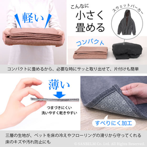 サンベルム ペット撥水日和 100cm ピンク FCJ026T-イメージ6
