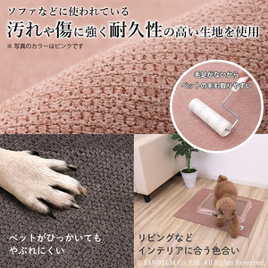 サンベルム ペット撥水日和 100cm ピンク FCJ026T-イメージ8