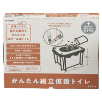 TAKAGI かんたん組立仮設トイレ 5回分 FCJ992V-BKT-5