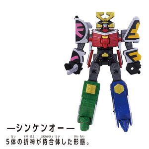 バンダイ DXROBO UNIVERSE シンケンオー DXROBOUNIVERSEｼﾝｹﾝｵ--イメージ2