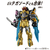 バンダイ DXROBO UNIVERSE シンケンオー DXROBOUNIVERSEｼﾝｹﾝｵ--イメージ4