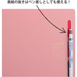 マルマン ルーズリーフ バインダー クラルテ B5 26穴 ピンク FC531RA-F311-08-イメージ5
