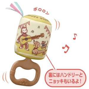 タカラトミー カミカミポロロンチャイム おさるのジョージ ｶﾐｶﾐﾎﾟﾛﾛﾝﾁﾔｲﾑｵｻﾙﾉｼﾞﾖ-ｼﾞ-イメージ3