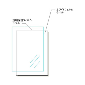 エーワン 屋外でも使えるサインラベルシール UVカット保護カバー付きタイプ 光沢フィルム・ホワイト A4 1面 ノーカット 5セット入り 31045-イメージ2