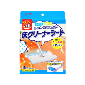 リンレイ リンレイオール床クリーナーシート 8枚 FC06648-イメージ1