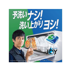 Ｐ＆Ｇ ジョイ ジェルタブPRO 食洗機用 13個 FC250NW-イメージ3