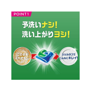 Ｐ＆Ｇ ジョイ ジェルタブPRO 食洗機用 13個 FC250NW-イメージ4