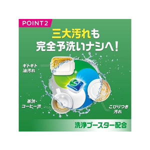 Ｐ＆Ｇ ジョイ ジェルタブPRO 食洗機用 13個 FC250NW-イメージ5