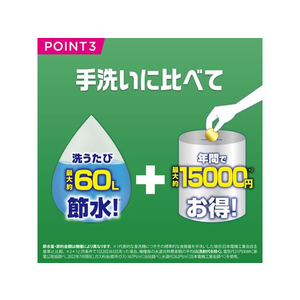 Ｐ＆Ｇ ジョイ ジェルタブPRO 食洗機用 13個 FC250NW-イメージ6