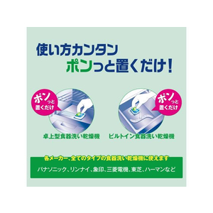 Ｐ＆Ｇ ジョイ ジェルタブPRO 食洗機用 13個 FC250NW-イメージ8