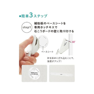 コクヨ 壁につけるマグネット 丸 グレージュ 5個 FC726PK-LSW-MAG100LS-イメージ6