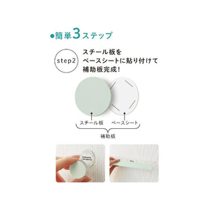 コクヨ 壁につけるマグネット 丸 グレージュ 5個 FC726PK-LSW-MAG100LS-イメージ7