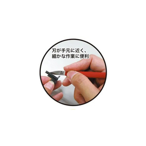 童友社 凄!きさげカッター 短刃タイプ  (プラモデル専用工具) ｽｺﾞｷｻｹﾞｶﾂﾀ-ﾀﾝﾊﾞN-イメージ3