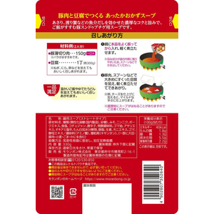 モランボン 韓の食菜 豚スンドゥブチゲ用スープ 330g F897457-20202150-イメージ2