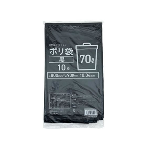Forestway ゴミ袋 黒 70L 10枚 FC874NS-FRW200608-イメージ1