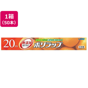 宇部フィルム ポリラップ 30cm×20m 50本 FC902SY-イメージ1