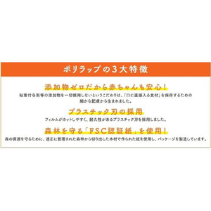 宇部フィルム ポリラップ 30cm×20m 50本 FC902SY-イメージ2