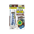 セメダイン スーパーシール アンバー P50mL FC007RY-SX-021