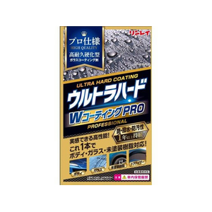 リンレイ ウルトラハードWコーティングPRO FCE224Y-330013-イメージ1
