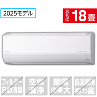 日立 「工事代金別」 18畳向け 冷暖房エアコン e angle select 日立ルームエアコン 白くまくん DME5シリーズ RASDM5625DE5WS