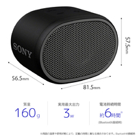 (未使用･未開封品)ソニー ワイヤレスポータブルスピーカー SRS-XB01 B] : 防水 Bluetooth スマホなしで操作可能 ストラップ付属 2018年モデル / マイク付き/ ブラ Amazon.co.jp: ソニー(SONY) ワイヤレスポータブルスピーカー