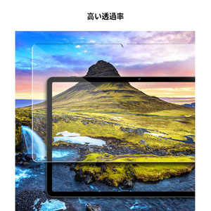 araree Galaxy Tab S8+用抗菌強化ガラスフィルム SUB CORE AR23045GTS8-イメージ14