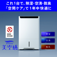 三菱 MJ-PHDV24ZX-W 空清脱臭除湿機 24Lタイプ ホワイト|エディオン