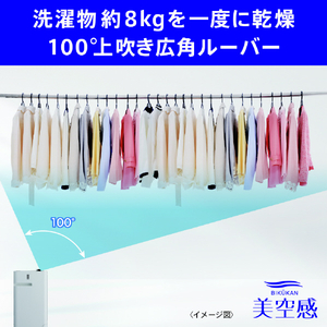 三菱 空清脱臭除湿機 24Lタイプ ホワイト MJ-PHDV24ZX-W-イメージ12