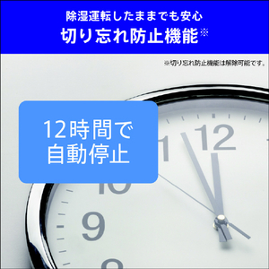 三菱 空清脱臭除湿機 24Lタイプ ホワイト MJ-PHDV24ZX-W-イメージ20