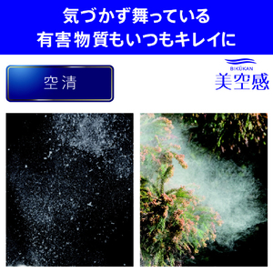 三菱 空清脱臭除湿機 24Lタイプ ホワイト MJ-PHDV24ZX-W-イメージ7