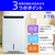 三菱 空清脱臭除湿機 24Lタイプ ホワイト MJ-PHDV24ZX-W-イメージ5