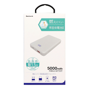 オウルテック 準固体モバイルバッテリー5000 PD20W ホワイト OWL-LPB5024-WH-イメージ1