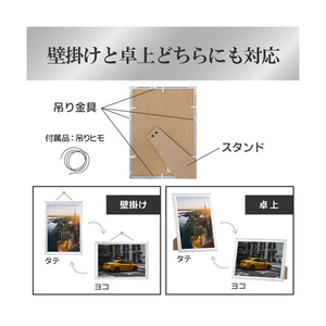 ハクバ アルミ額縁 A4/B5サイズ PEORIA+(ペオリア プラス) シルバー FAPEP-SVA4-イメージ5